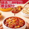 与辉同行同款【坚果油辣子】0添加精选5种果仁的油辣子，辣而不燥、香而不呛，真正做到了灵魂拌蘸下饭香，210g*3罐 商品缩略图1