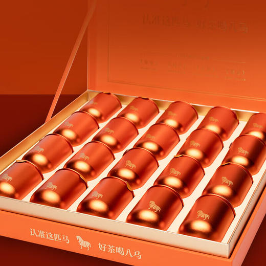 八马茶业 马说3000武夷岩茶大红袍170g(8.5克×20罐) 商品图2