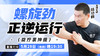 【7月10日】临时推流链接 商品缩略图0
