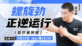 【7月10日】临时推流链接