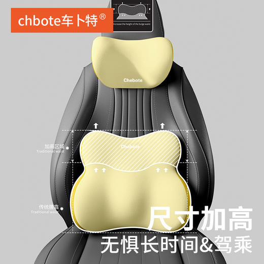 汽车头枕腰靠 司机久坐护腰腰托坐垫车用护颈枕开车护腰神器 商品图1