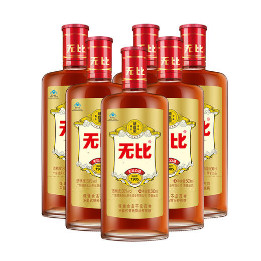 无比凸保健酒 30度 500ml 轻口味保健酒 商品图4