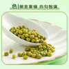 十月稻田 绿豆 2斤 (可发豆芽 打豆浆 东北 五谷 杂粮 粗粮 真空大米伴侣) /粮油调味 /杂粮 /杂豆类 商品缩略图4