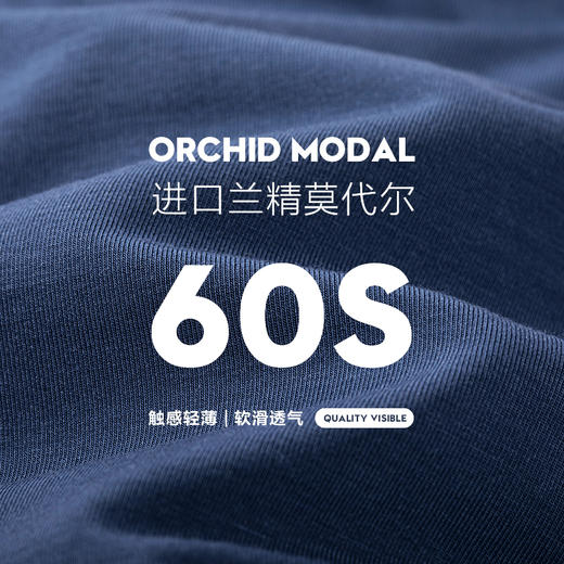 【特价】柒牌男士内裤男莫代尔抗菌平角裤男生中腰裤衩商务男内裤	120F70550 商品图4