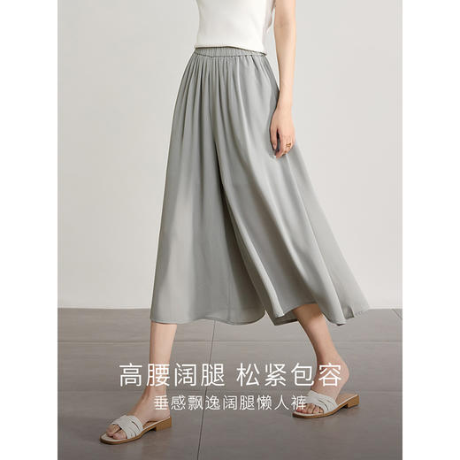 【专属特价】熙世界雪纺裤裙夏季2025新款高腰垂感宽松休闲百褶八分阔腿裤子 商品图1