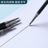 晨光 G-10中性笔替芯按动子弹头1.0mm黑色笔芯 商品缩略图1