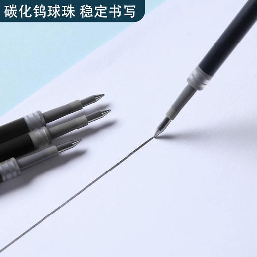 晨光 G-10中性笔替芯按动子弹头1.0mm黑色笔芯 商品图1