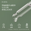 胡椒薄荷精油10ml 商品缩略图4