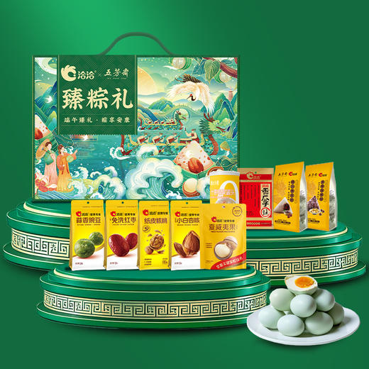洽洽&五芳斋联名礼盒臻粽礼 商品图1