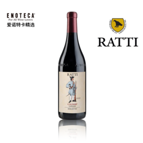 【皮埃蒙特日常餐酒】Renato Ratti Langhe Dolcetto Colombe 2021 750Ml 栎迪酒庄多尔切托红葡萄酒