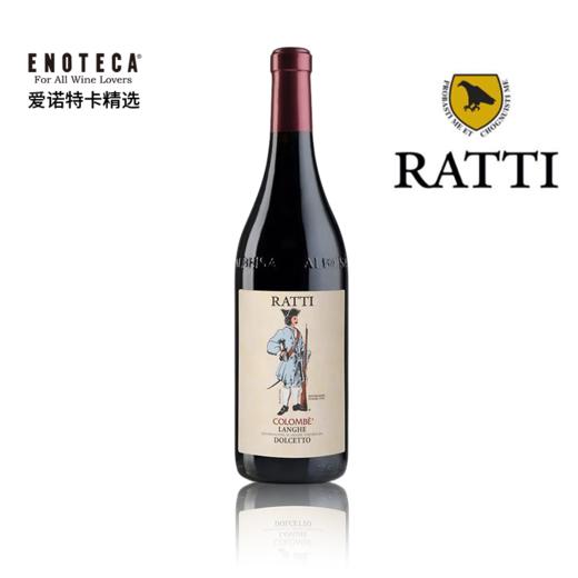 【皮埃蒙特日常餐酒】Renato Ratti Langhe Dolcetto Colombe 2021 750Ml 栎迪酒庄多尔切托红葡萄酒 商品图0