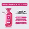 黛丝恩致美系列摩洛哥油洗发水/护发素 商品缩略图8