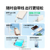 绿联【3C认证可上飞机】充电宝自带线20000毫安30W快充 大容量小巧移动电源 适用苹果iPhone17小米华为 商品缩略图3