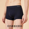 柒牌平角内裤男士夏季薄款透气抗菌运动休闲男生四角短裤衩2条装	123F70470 商品缩略图2