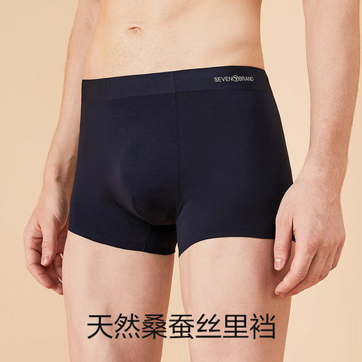 柒牌平角内裤男士夏季薄款透气抗菌运动休闲男生四角短裤衩2条装	123F70470 商品图2