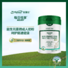 美赞臣益生元富硒成人奶粉700g/罐 商品缩略图0