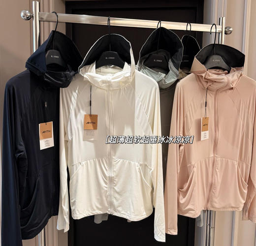 AH正品锦氨纶冰感50＋防紫外线凉皮衣 商品图10