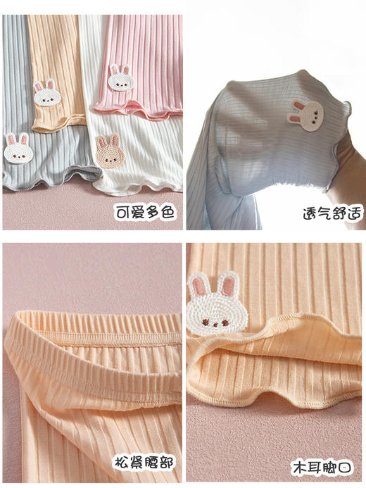 【薄款五分裤，可爱兔子图案~】女童打底裤五分裤 夏季薄款可爱兔子打底短裤 安全裤外穿中裤-QQ 商品图4