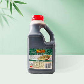 李锦记蒸鱼豉油2.3kg/桶蒸鱼去腥提鲜酱油