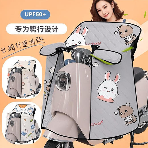 防水夏季防晒电动车挡风斗篷式被遮阳罩全包摩托车电瓶车四季通用 商品图1