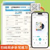 2025小学英语同步默写3-6年级小学生单词短语句子默写听写预复习 商品缩略图4