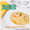 谷品新约 无麸质拉面条无小麦无蛋奶饮食品早餐0钠盐0脂肪非油炸桥本过敏宝 商品缩略图1