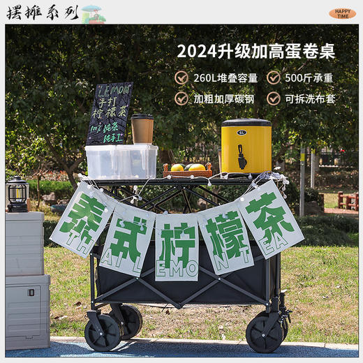厂家露营推车可折叠户外小推车野餐车营地拖车摆摊桌板 露营推车 商品图2