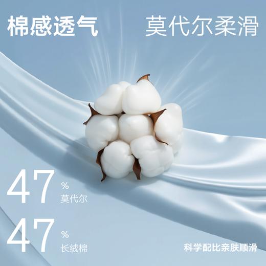 gxg.jeans男装  多色休闲莫代尔棉情侣家居服睡衣套装 25年夏热卖 商品图2