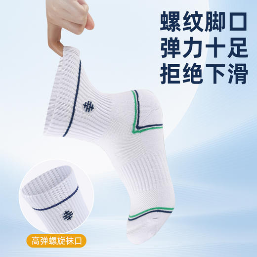 的幸棉质高能量减震袜专业训练中筒跑步袜子男女款运动袜 商品图3