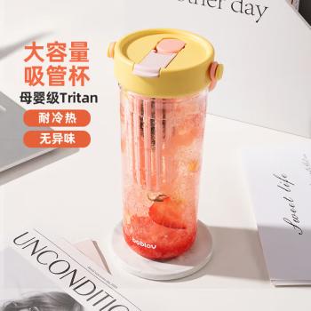 BABLOV水杯大容量女生茶水分离泡茶tritan杯子夏 多肉青提 600ml /厨具 /水具 /塑料杯 商品图2