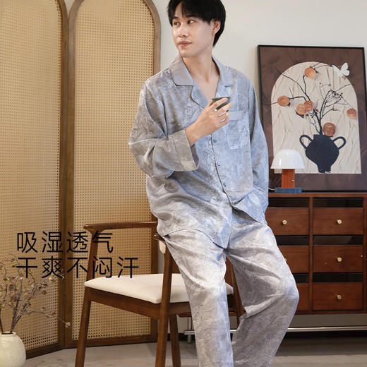宜色家玉精天丝家居服|新中式设计，天丝面料柔滑凉爽不闷汗 商品图5