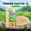 【妙思丁】谷物粮园 海盐果蔬高纤燕麦片500g/罐  睡前1碗=深夜睡眠+晨起通畅 / 天然海盐助眠：含镁元素舒缓神经，告别失眠翻来覆去 商品缩略图2