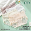ALDOLA/雅黛俪女士内裤纯棉底裆冰丝无痕高弹短裤女生三角裤2025 商品缩略图0