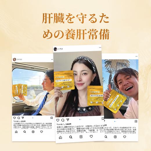 日本养肝净体贴   养肝就是养命！日本「肝救星」⭐清空30年肝毐，一周养好肝！赶走色斑、赘肉适合常熬夜、喝酒人群！ 商品图6