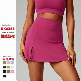 跃牌【轻匀系列】春夏高腰瑜伽短裙透气迷你裙裤跑步健身网球防走光运动裙DK6358