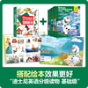 【童趣】迪士尼小学英语1000词 小学英语单词训练趣味双语词典 商品缩略图7