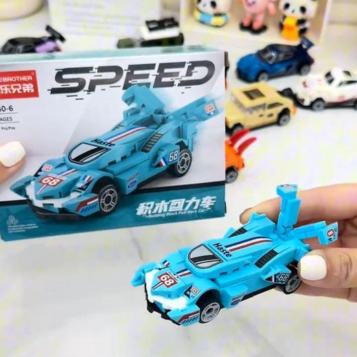 优选丨乐乐兄弟积木回力赛车 商品图7