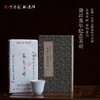方守龙 2023年葵卯兔年纪念茶砖礼盒装 福鼎白茶[官方旗舰店正品直供] 商品缩略图0