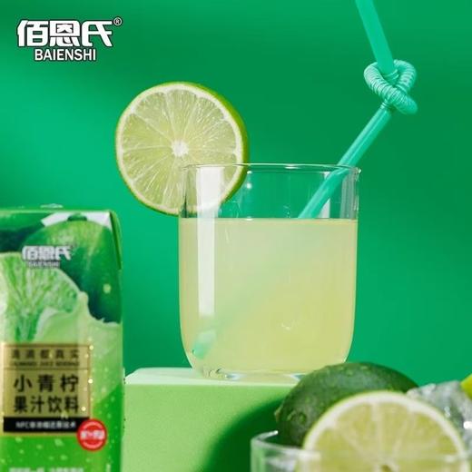 【甄选】佰恩氏NFC小青柠汁清爽可口滴滴真实200ml*12瓶 商品图3
