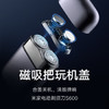 米家电动剃须刀S600便携出游小米刮胡刀金属机身无刷马达浮动真皮保护套 生日礼物 送男友礼物 /家用电器 /个护健康 /剃须刀 商品缩略图6