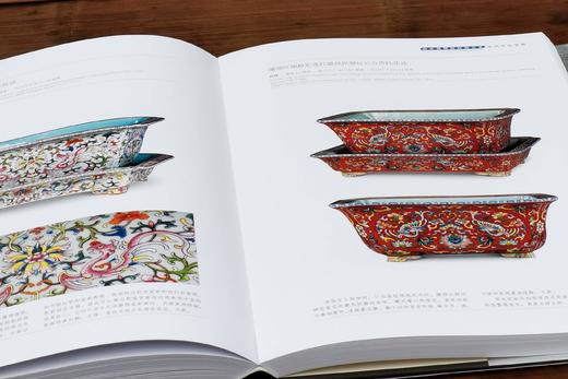 稀缺本，捡漏！！南京博物院珍藏大系：《清代官窑瓷器》，大8开精装，南京博物院编，江苏凤凰美术出版社2013年一版一印，310页，定价1680，售价588元。 商品图7