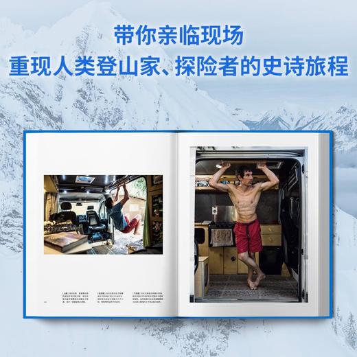 去而复返:在世界尽头的瞬间(赠亚克力挂件版) 商品图1