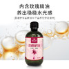 香润千年玫瑰精油鲜花液300ml 商品缩略图3