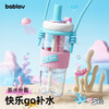 BABLOV吸管杯tritan水杯女生高颜值可爱便携茶水分离杯子 海蓝晴空(咖) /厨具 /水具 /塑料杯 商品缩略图3