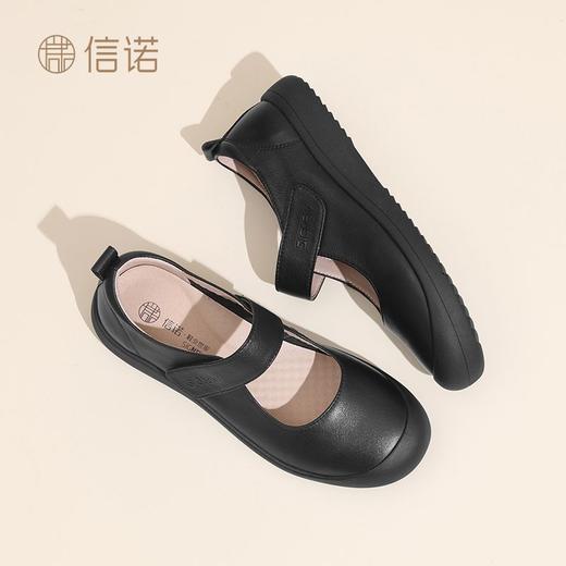 信诺牛皮女鞋2025新款春季休闲单鞋舒适轻便法式玛丽珍鞋女妈妈鞋5C5361-7 商品图9
