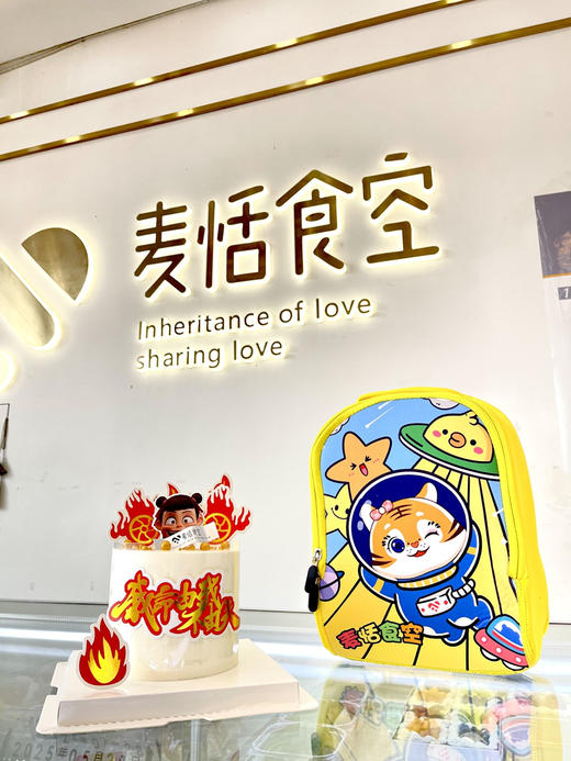 六一蛋糕+书包（水果夹心4英寸） 商品图0