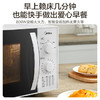 美的（Midea）快捷微波炉 360°转盘加热 旋钮操控 五档火力 3-5人用 23L（M1-230E） 商品缩略图5