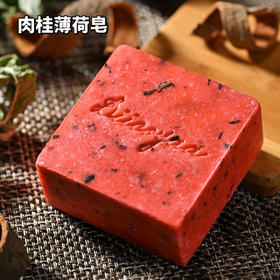 【下单赠挂钩1个】热卖！发根起立！泰国爆火！711在售  DIICOYAA植物洗发皂 植物配方 温和清洁 4款可选 泰国原装进口