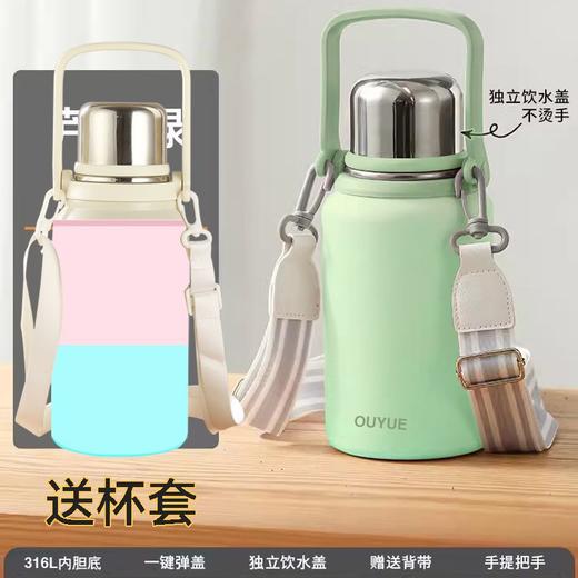 【双盖保温杯】316大容量食品级保温壶 商品图10