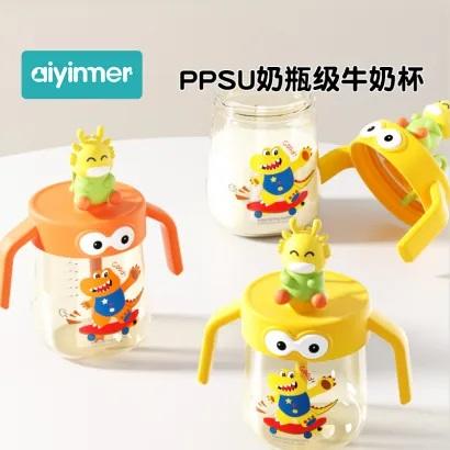 爱因美aynmer可爱直饮牛奶杯奶瓶儿童水杯ppsu防摔吸管杯宝宝喝奶 商品图1